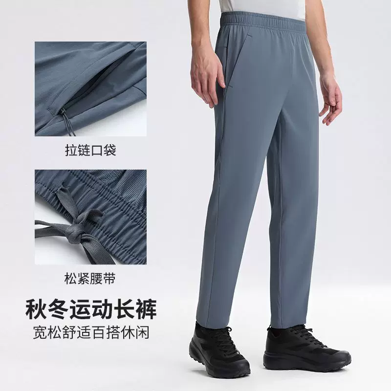 2025春秋综训男士梭织运动长裤跑步速干裤透气排汗裤子直筒长裤男