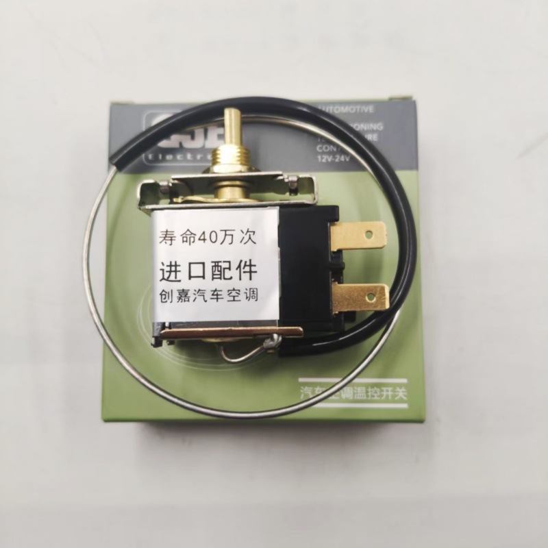 [High Precision] Thermostat Car Air Conditioning Temperature Control Switch Adjustable Temperature 12V24V Universal Truck Temperature Controller