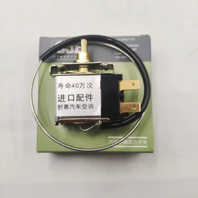 [High Precision] Thermostat Car Automotive air conditioning - high-precision-car-air-conditioner-temperature-control-switch-chuangjia-black