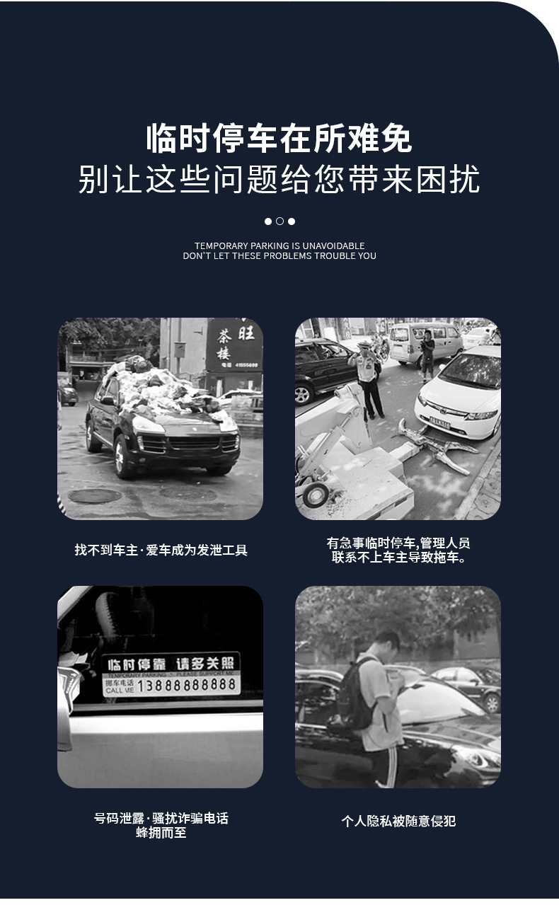 Suitable for Aluminum Alloy Car License Plate Hidden Temporary Parking Number Magnetic Mobile Phone Number Plate for Car Relocation High-End