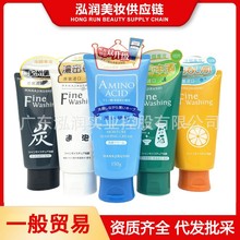 一般贸易 日本花印含氨基酸洗面奶水漾高泡长炭女泡沫清酒洁面乳