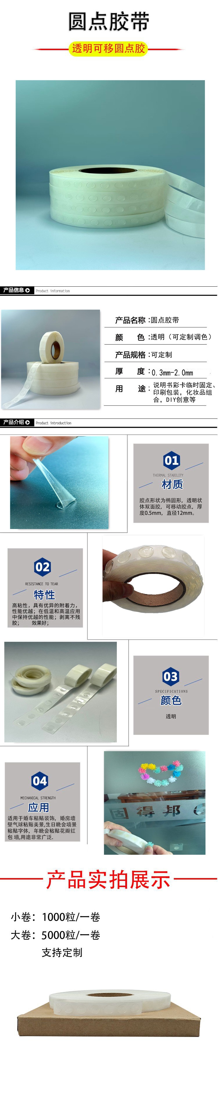 微信图片_20250509154434