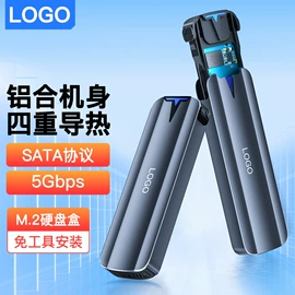 移动硬盘盒;移动硬盘;光驱盒