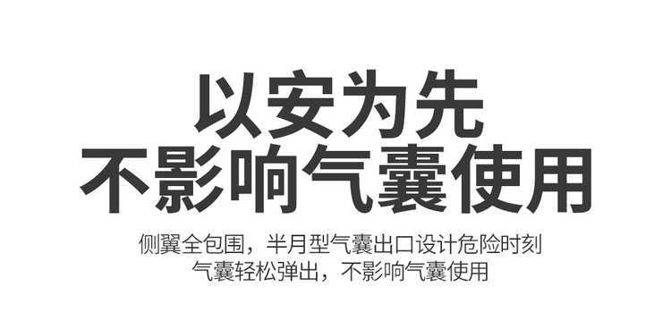 2024 2025 Volkswagen Jetta VS5 Special Car Seat Cover CROSS Edition Pleasant All Seasons Cushion
