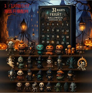 �羳���� 31 Nights of Fright �f�}����ʮһ���ֲ�֮ҹä�жY��