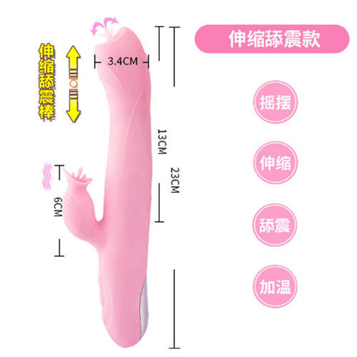 JOKER Fairy Telescopic Wand Second and Third Generation Lingtongue Electric Telescopic Heating Vibrator Tongue Licking Vibrator for Women