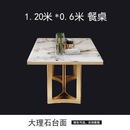 싱글 테이블 120*60*75cm