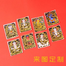 散珠/串珠;吊坠;唐卡画像