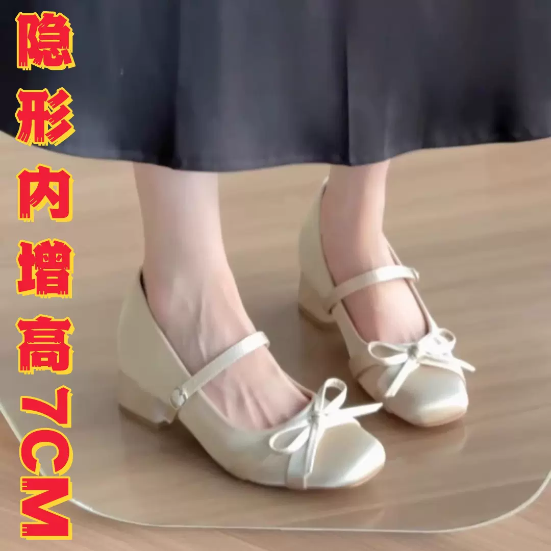 内增高7cm缎面蝴蝶结玛丽珍女鞋高跟2025新款法式粗跟单鞋芭蕾鞋