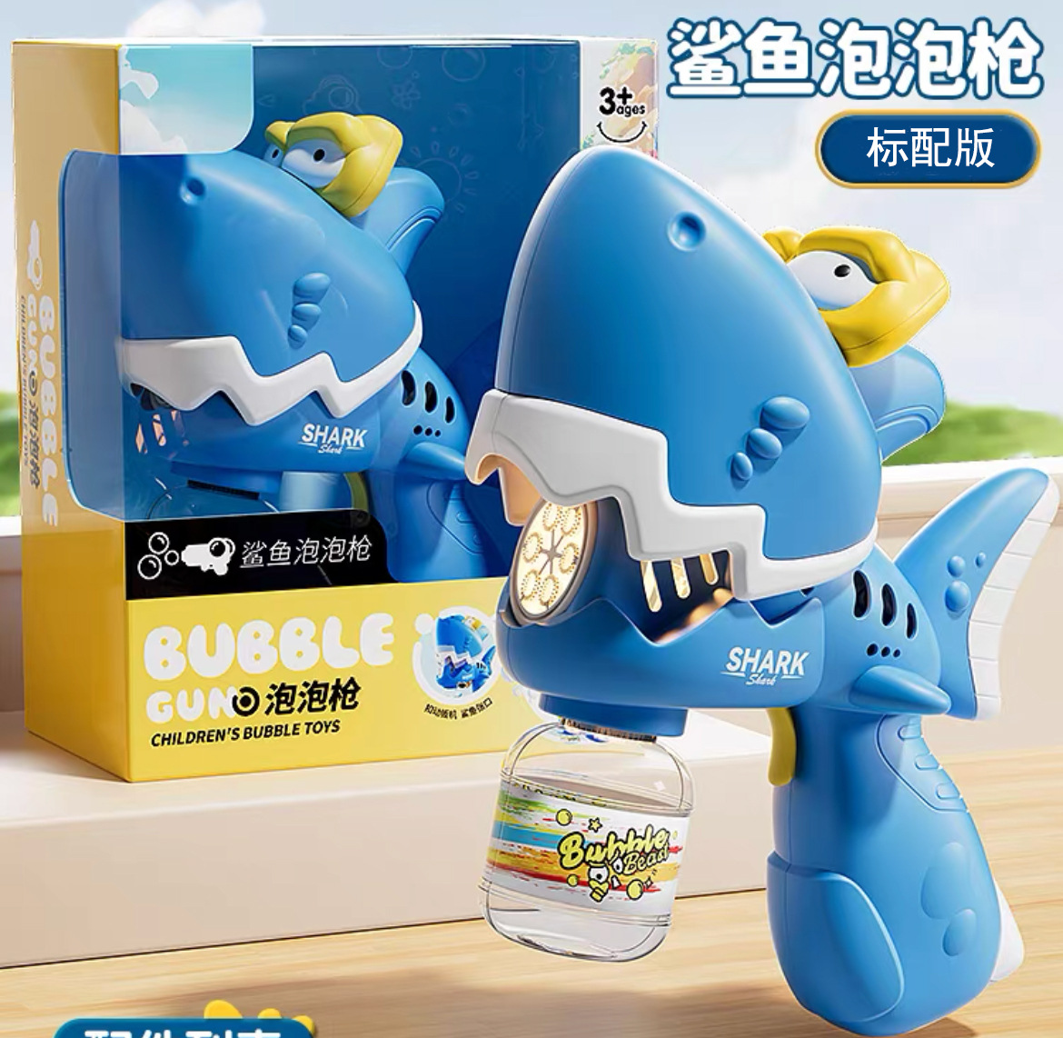 수동 입을 벌린 상어 버블건 [색상 상자]