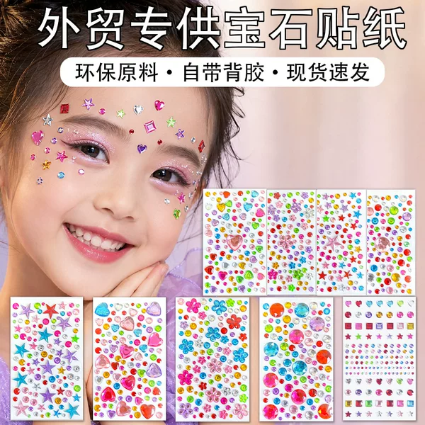 Cross-Border Amazon Best-Selling Heart Gem Stickers for Kidsren's Handmade DIY Performance Decoration Shiny Crystal Diamond Stickers