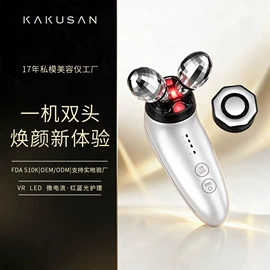 电子美容仪;面罩美容仪;瘦脸机