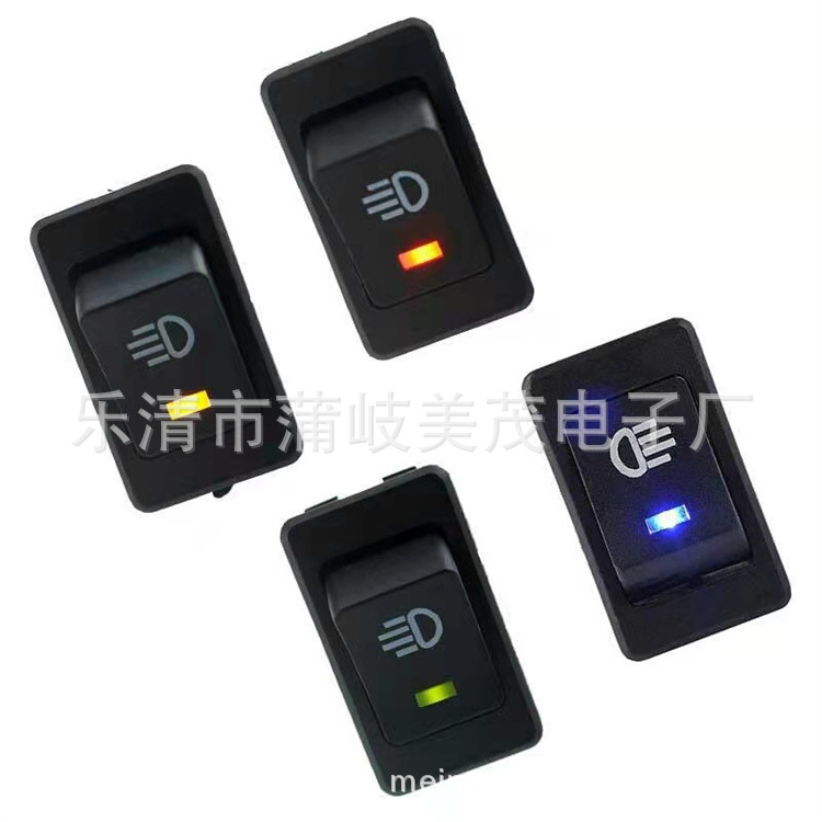 汽车改装开关ASW-17D LED灯汽车开关 12V35A翘板开关船型开关