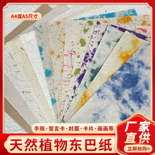 A4�|�ͼ��ŷ���˺ë߅��YՈ�����ֹ����~�ز��Ʒ�������ռ�