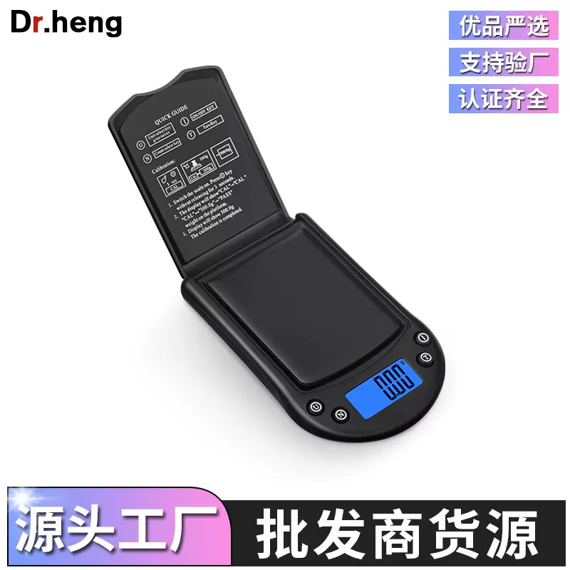 电子秤跨境 称克电子称称黄金 高精度黄金克秤 家用小型 一件起批