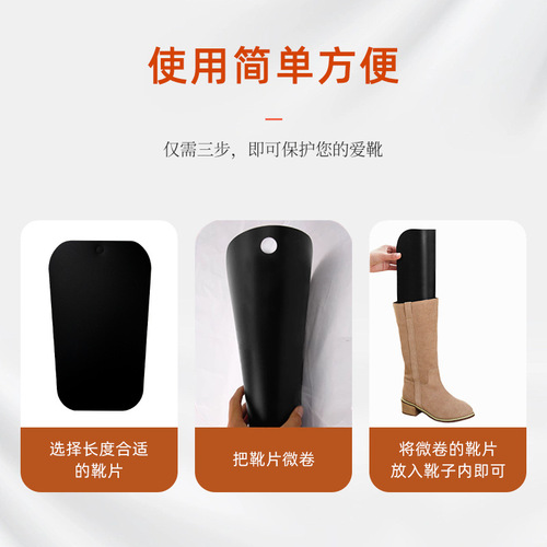 Long boot shanks provide support to prevent boots from losing shape—versatile, black plastic design available in multiple sizes for universal use.