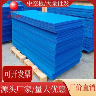 ���l����4mm5mm6mmȫ�����{ɫ�пհ�Ӻ�PP�������z���fͨ��S�r