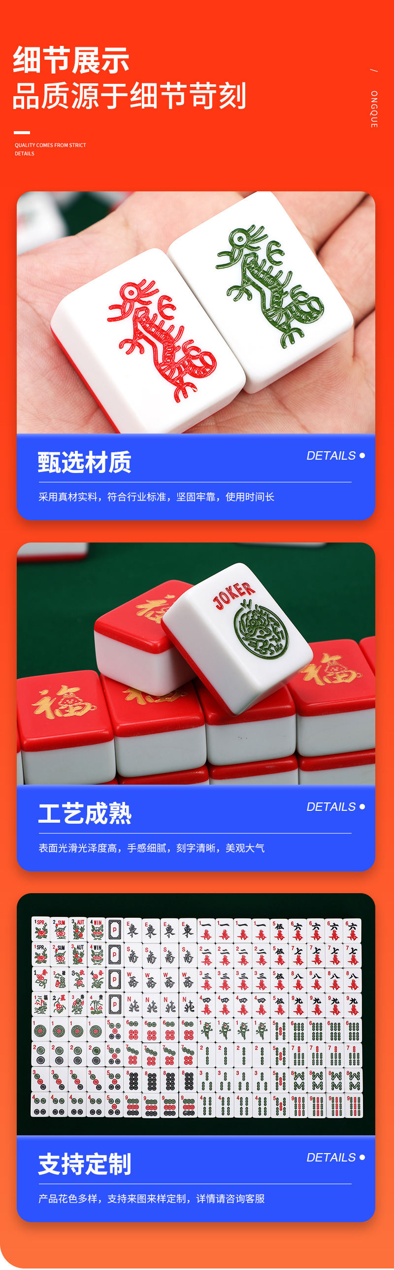 详情tao_09.jpg