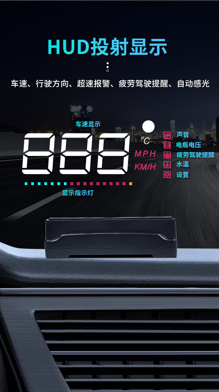 Head-Up Display Hud Car Universal Modified Portable Obd High-Definition Car Display Manufacturer