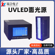 �D�ϏS��ֱ�N UVLED���Դ 365/395nm UV�̻���  �����̻��O��