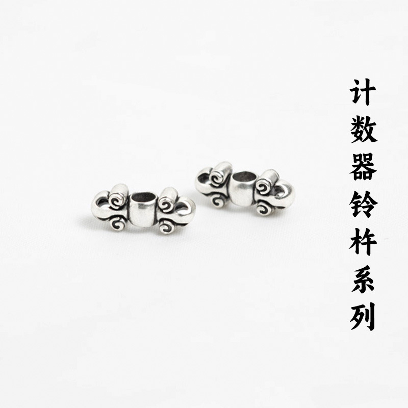 Xizang-Style Counter Vajra Bell and Pestle Series Star and Moon Rosewood Vajra Portable Side-Hanging Bodhi Seed Buddhist Prayer Beads Counter Xizang-Style Counter Vajra Bell and Pestle Series Star and Moon Rosewood Vajra Portable Side-Hanging Bodhi Seed Buddhist Prayer Beads Counter