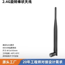 2.4G�z���쾀 �����������r�I����WiFi���쾀 ��ˮ���m�~���쾀