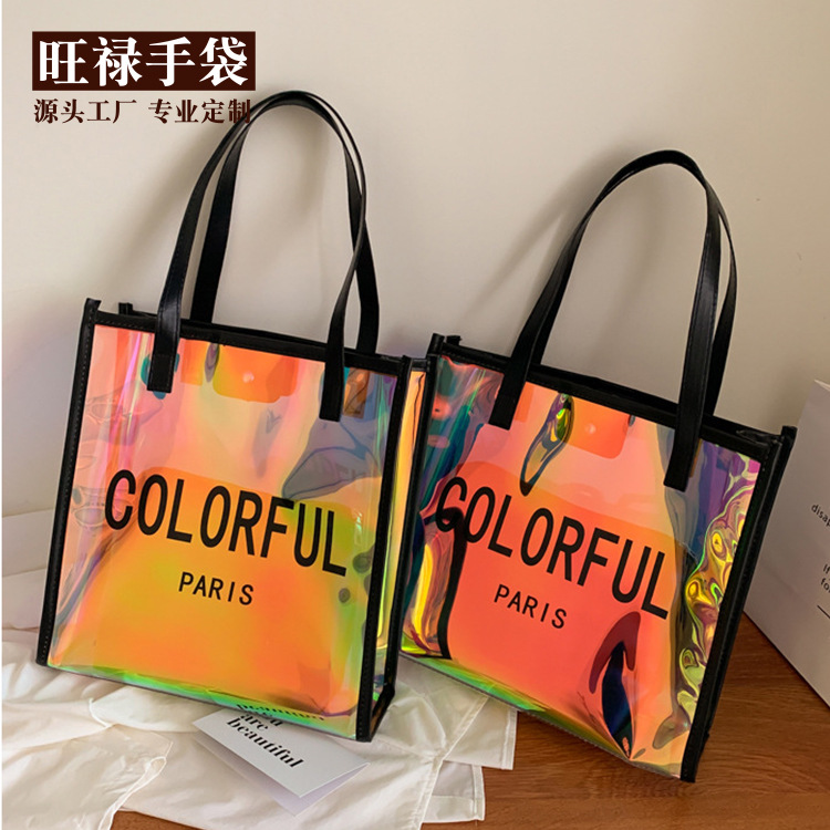 新款休闲塑料彩虹色透明防水TPU单肩日用手提袋网红幻彩镭射PVC袋
