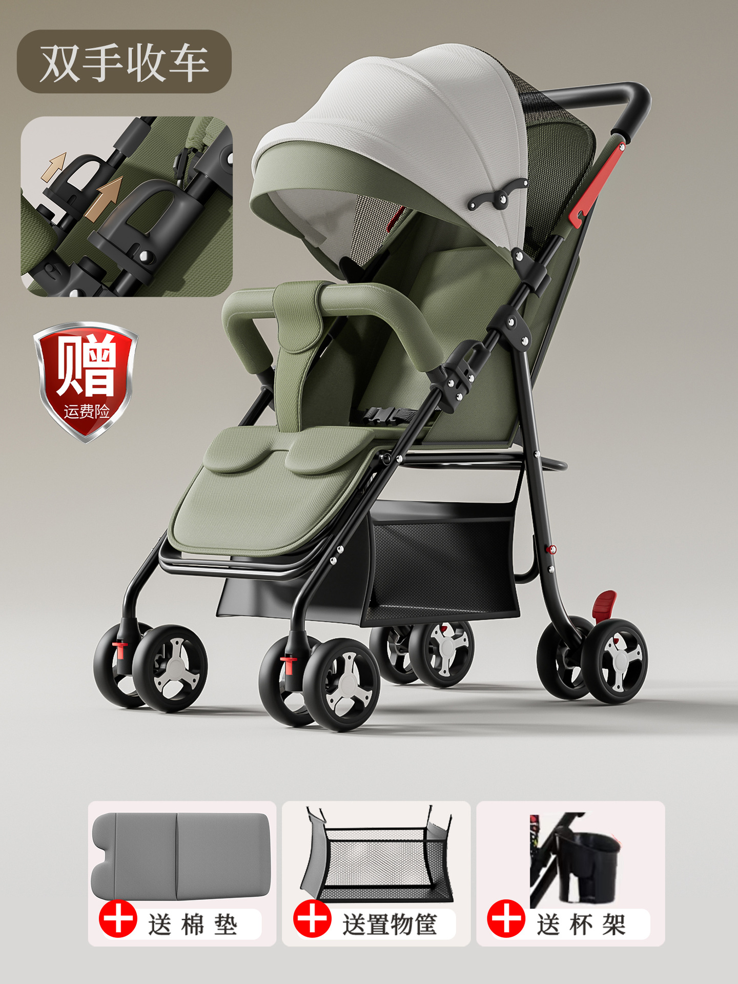 Four wheels with hands folded for sitting and lying - military green - cotton bottom frame