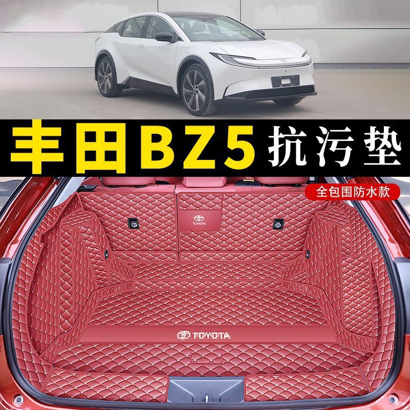 Suitable for Wey Tank 500 Trunk Mat, Full Surround, Dedicated for Seven-Seater and Modified for Five-Seater, Decorative Car Trunk Mat