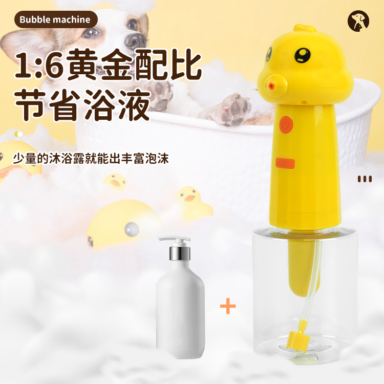 Nueva máquina de espuma para mascotas transfronteriza linda máquina de burbujas perro gato baño baño gel de ducha perro inteligente