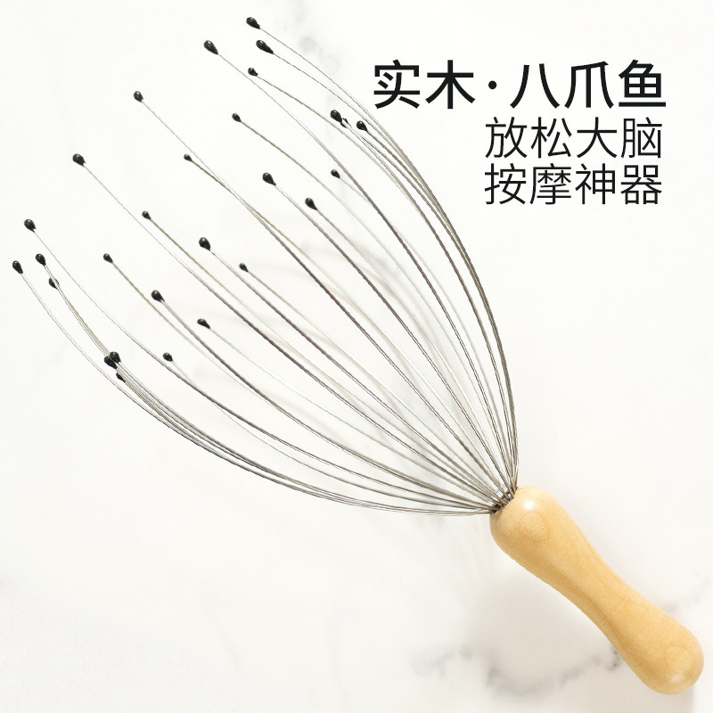 八爪鱼头部按摩爪灵魂提取抓头皮器头疗按头挠头抓头头疗舒机械式