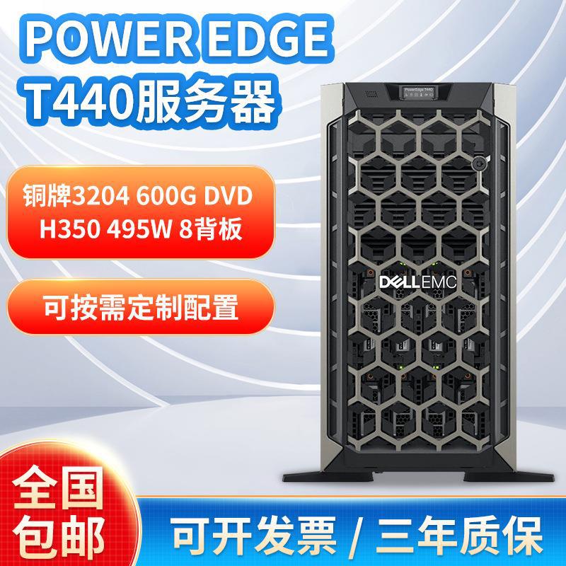 适用于联想 System x3650 M5(5462I03)