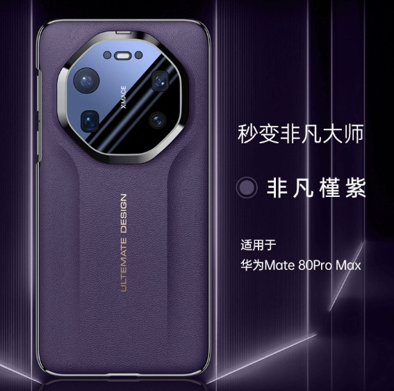 Suitable for Huawei Mate90 Phone Case, Mate80Pro New Model, Instantly Transforms into an Extraordinary Electroplated Full-Cover Anti-Drop Protection Rs