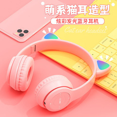 P47m猫耳ワイヤレスブルートゥース発光ヘッドフォンステレオ折りたたみ式y47少女重低音クロスボーダー
