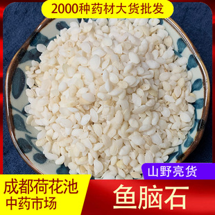 �~�Xʯ 500�˰��] ��Ʒ�~��ʯ ʯ�׹� �~��ʯ�����r�aƷ