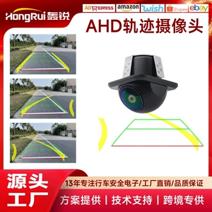 AHD izləməli gecə görünüşlü HD avtomobil arxa kamera