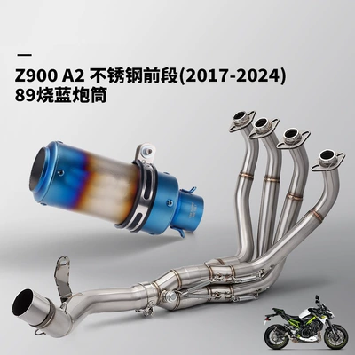 Rear Combination Set, Special – Exhaust pipe - z900-a2-stainless-steel-front-section-89-blued-barrel
