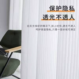 布艺窗帘;成品窗帘;布艺窗纱