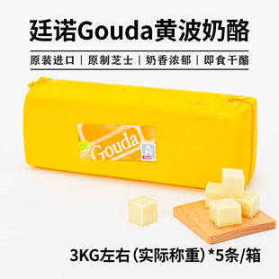 ͢�Z���m�M��ԭ��Gouda���_���җl��Ȼ���Һ決�ü�ʳ֥ʿ