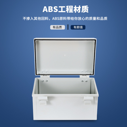 【】Outdoor waterproof foundation box ABS plastic buckle distribution box IP66 hinge waterproof junction box