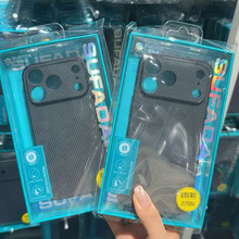 男款壳 纹理壳 适用 iPhone17ProMax 苹果16 PRO MAX 15手机壳