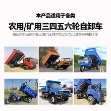 农用自卸翻斗车顶泵液压油封大全油缸密封圈修理包耐磨二节三节缸