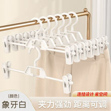裤架批发塑料裤架裤夹防滑裤子衣架jk衣架无痕夹裤挂裙夹子裤夹子