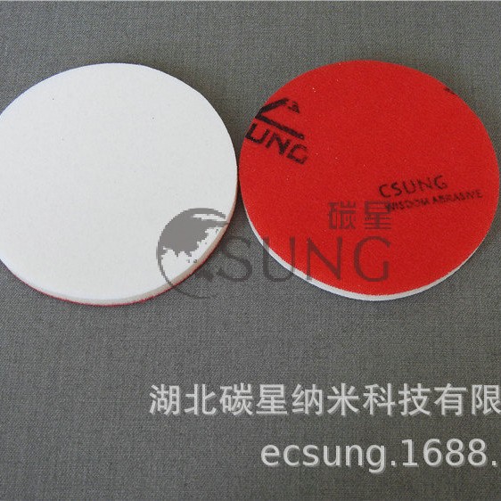 ̼��CSUNG 2�米������������ɰ�ຣ��ɰֽ��ĥ����ɰֽ��ĥ