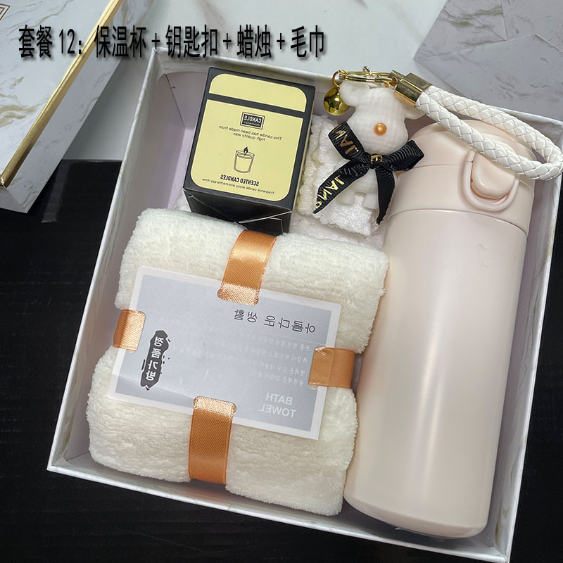 伴手礼实用小礼品礼盒开业员工客户团建礼品生日商务企业年货|undefined