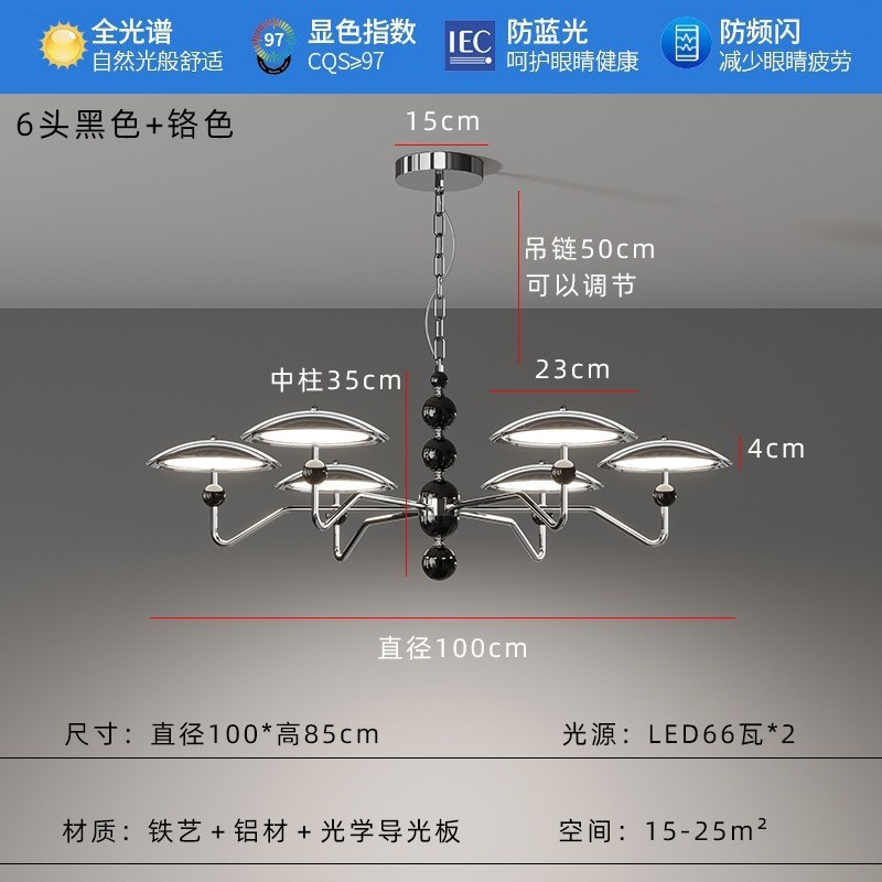 Lámpara de la sala de estar 2025 nuevo disco volador de órbita de estrellas estilo retrógrado francés iluminación principal de la atmósfera del restaurante medieval