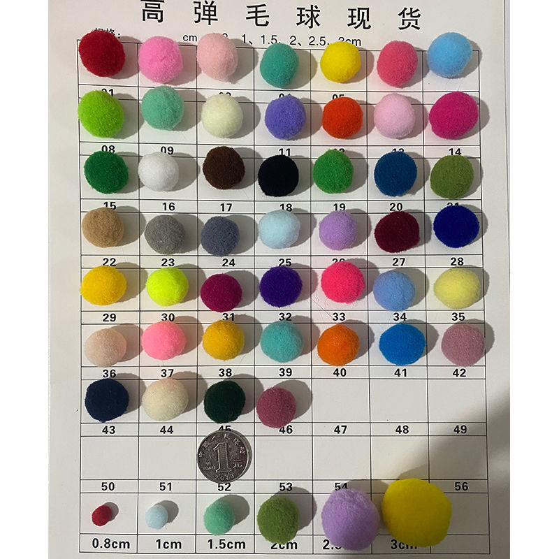 混色毛玉高弾diy児童幼稚園創意制作材料カラーボール装飾|undefined