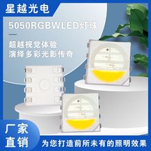 5050RGB����RRGB������ȫ�ʼt�G�{0.2W/0.5W��ˮ�l����O���߲��N