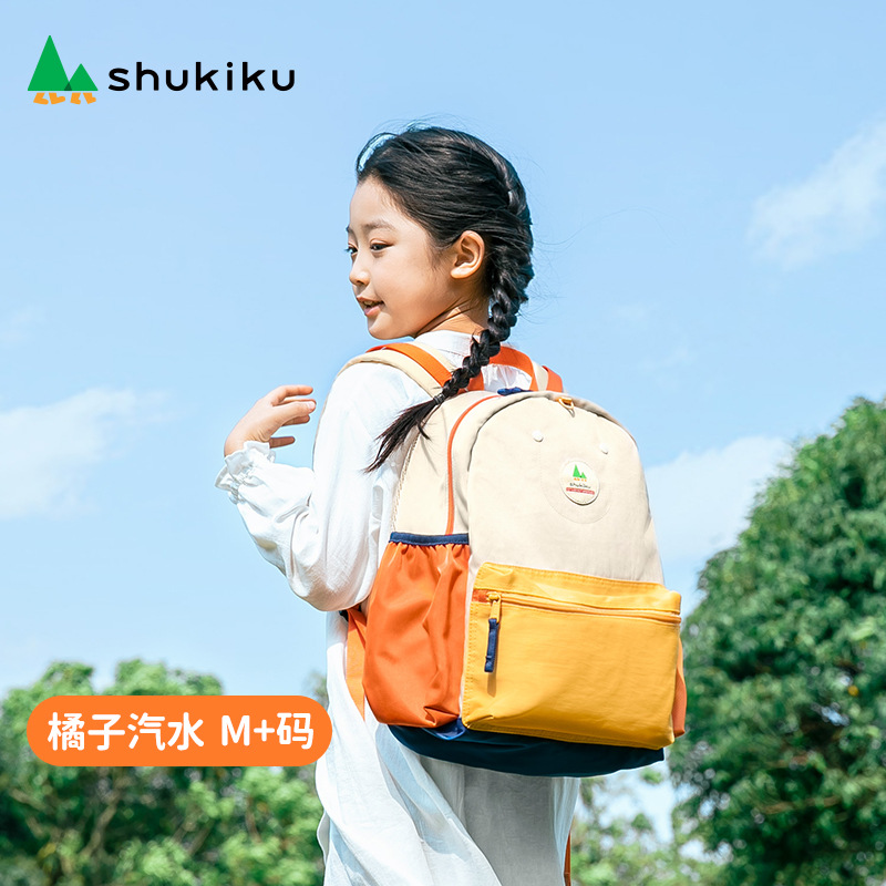 Qiyu elf going backpack-orange soda