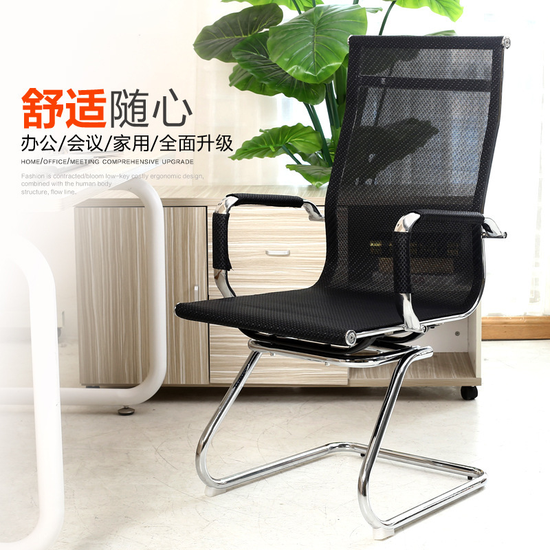Computer Chair, Office Chair, Office Chair with Backrest, Staff Chair, Ergonomic Chair for Long Sitting, Training Chair, Conference Chair Computer Chair, Office Chair, Office Chair with Backrest, Staff Chair, Ergonomic Chair for Long Sitting, Training Chair, Conference Chair